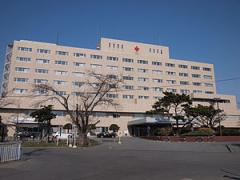 日本赤十字　伊達赤十字病院