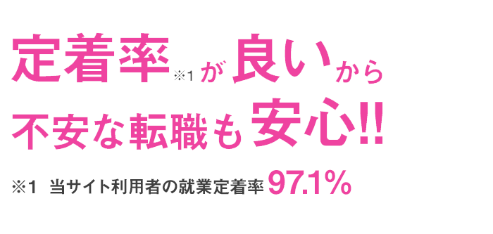 札幌の看護師求人に特化した看護師さんの転職求人サイト メディカル キャリアデザイン